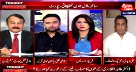 Abb Takk - Tonight with Fereeha Ep 35 22 May 2015
