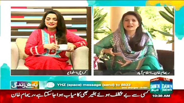 Reham Khan Telling for the First Time how Imran Khan Proposed her