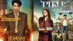 Deepika Padukone's 'Piku' beats Ranbir Kapoor's 'Bombay Velvet' at box office