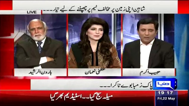 Habib Akram Telling The Intersting Thing About Zimbabwe Team