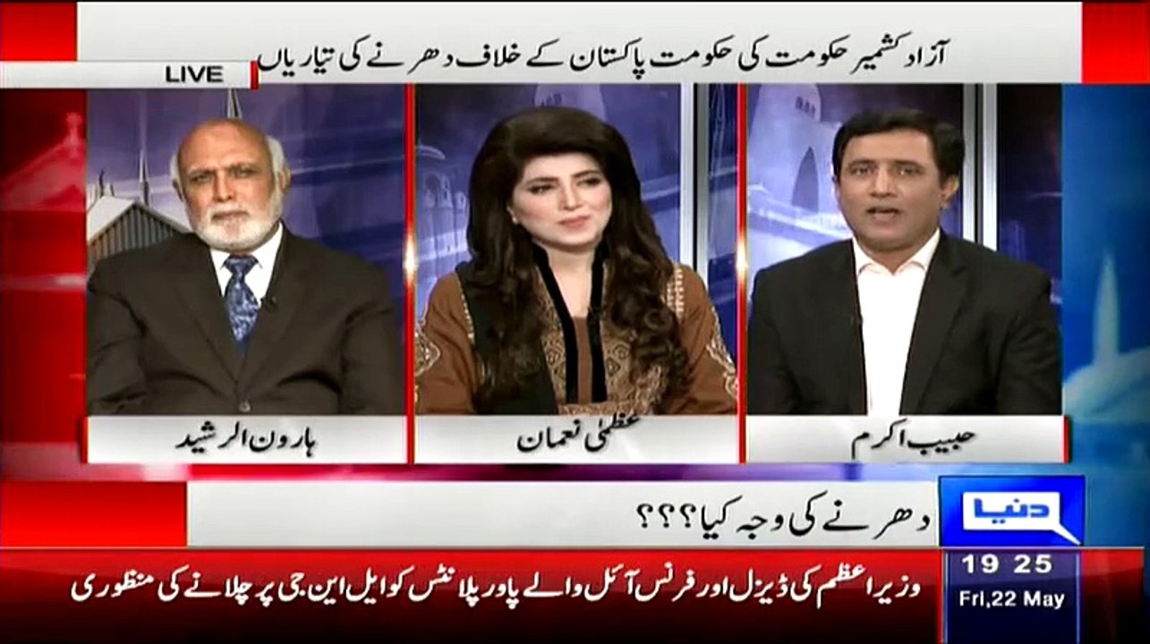 Haroon Rasheed Blast On Habib Akram Why You Not Speak Against The Corruption Of Punjab Goverment