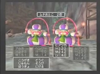 ドラクエ５　全てはこの時のために～ムチ男戦～