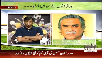 Game Beat On Waqt News – 22nd May 2015