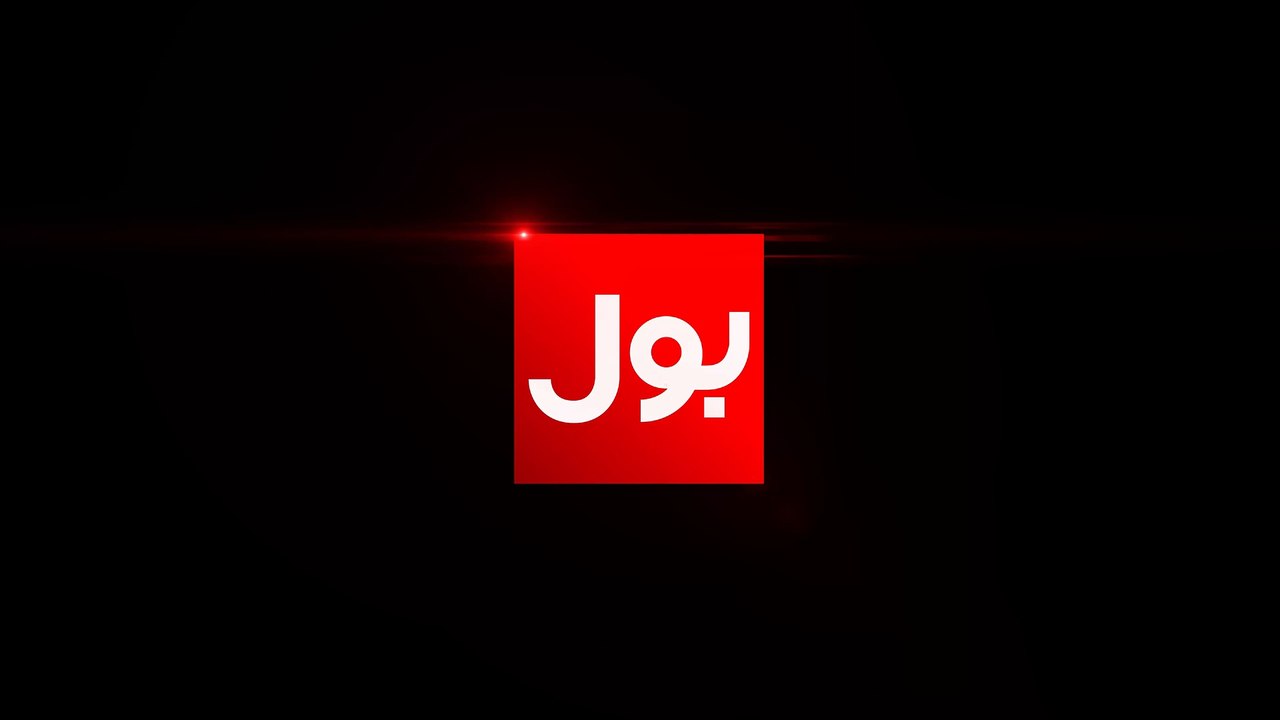 BOL