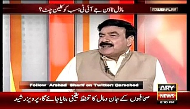 Awam Ko Bewaqoof Banane Mein Sab Se Bara Hath Asif Ali Zardari Ka Hai - Shaikh Rasheed