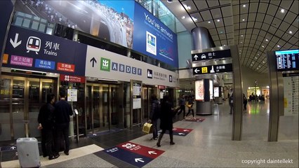 Hong Kong Airport Express Train Station *HD*