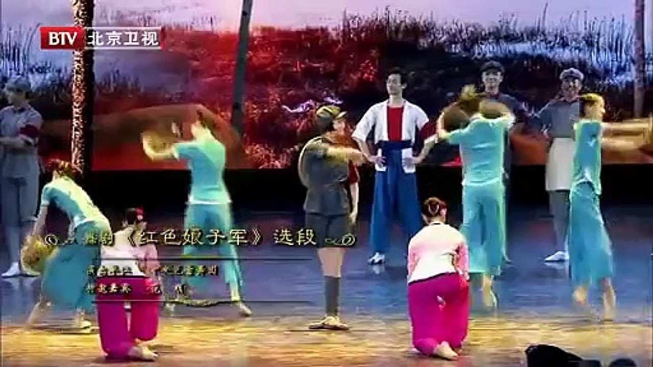 0034 2014北京电视台春节联欢晚会全程回顾红色娘子军》中央芭蕾舞团 范明 33