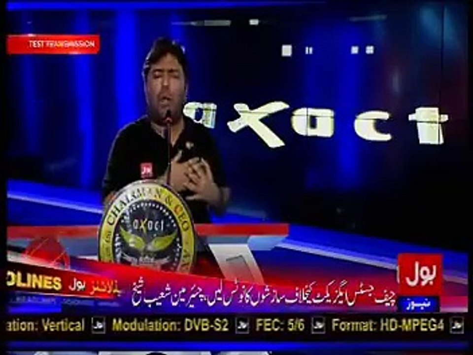 BOL TV 9PM BULLETIN