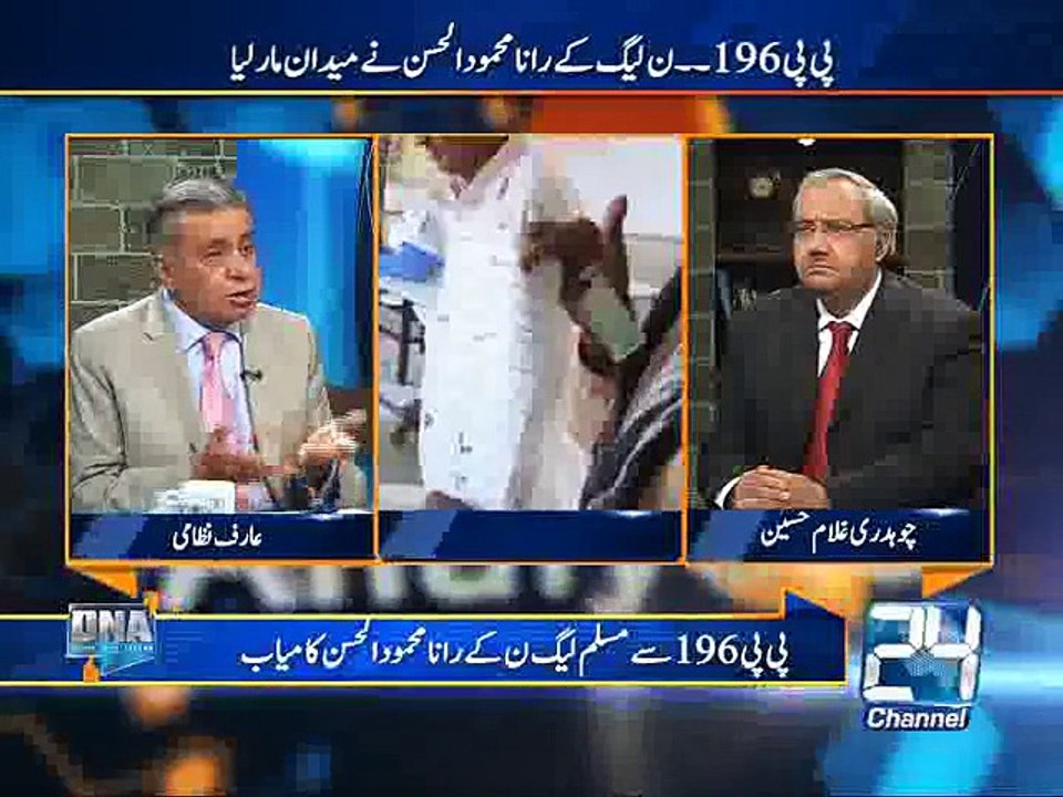 DNA 21st May 2015