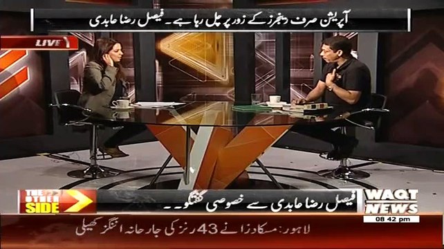 Dharney Main Jo Baaten In Ki Zaban Per Thin Aaj Un Main Se Aik Bhi Nahi Hai-Faisal Raza Abidi