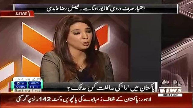 Is Cricket Ki Shedai Qaum Ko Zara Ghairat Nahi Hai Ke Judges Se RAW Ke Agents Ki Phansion Ka Kahe-Faisal Raza Abidi