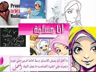 اختاه وقفه مع النفس محاضره صوتيه لمحمود المصري1/9