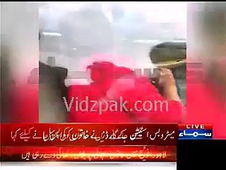 Women Hit By Christians in Lahore