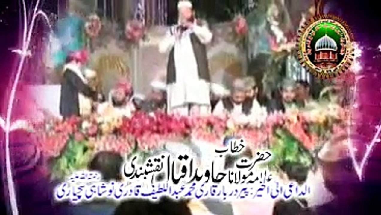 Shab-e-Barat Taital 2015