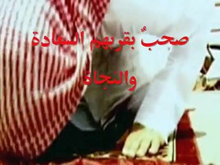 Download Video: أنشودة رائعة جدا عن الصحبة الصالحة