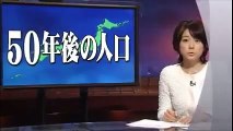 秋元優里　LIVE2012 ニュースJAPAN　2012年1月30日放送.wmv