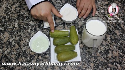 عصير القرع الاخضر شبيه عصير الافوكة