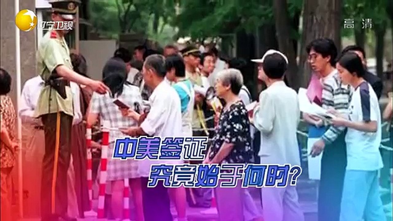 AAA《老梁观世界》美国放宽中国签证了141205