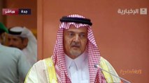 سعود الفيصل يعلن تأجيل ملف الاتحاد الخليجي إلى سبتمبر