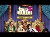 FIRST LOOK 'Tanu Weds Manu Returns' Poster Unveiled on Kangana's Birthday