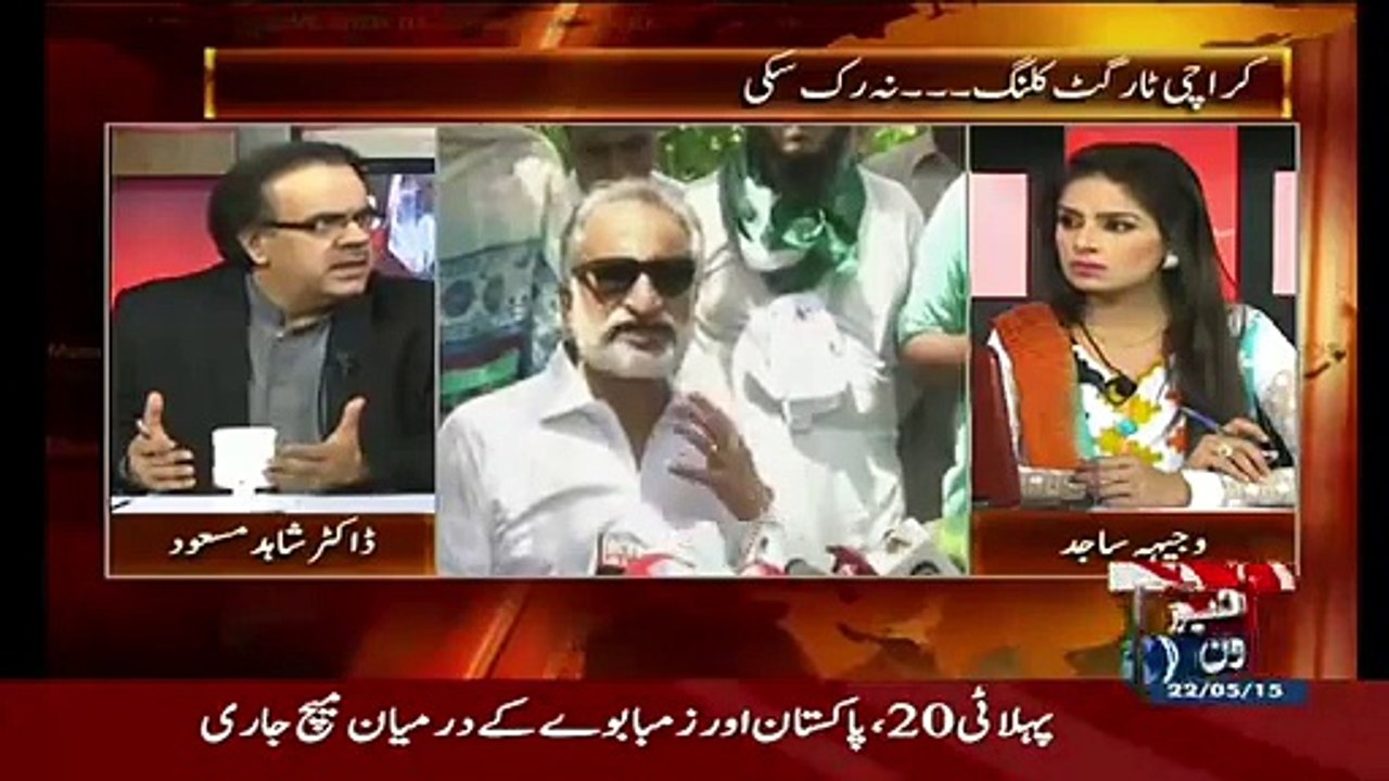 Zulfiqar Mirza Ko Asif Ali Zardari Ne Har Haal Mein Pakarna Hai..Dr Shahid masood