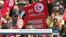 انطلاق مسيرة حاشدة في تونس بمشاركة زعماء وقادة دول ضد الإرهاب