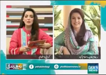 How The Reham Khan show will be Different from other talkshows? Listen Reham Khan