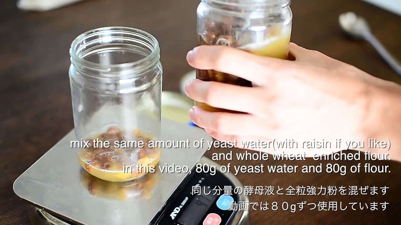 Baking with natural yeast 2/3 "Dough starter" ☆ 天然酵母パン２〜元種〜