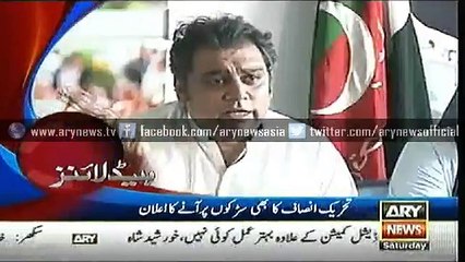 Headlines - 0700 - Saturday - 23 - May - 2015