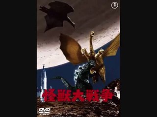 怪獣戦争マーチ