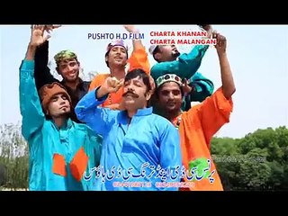 Pashto New Film Song 2015 HD Cherta Khanan Cherta Malanagn
