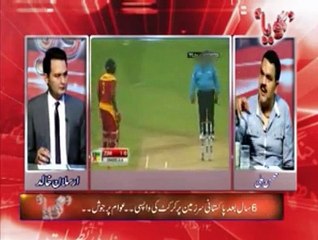 Jale Hue Kartuson ko aur kitne Chance dein ge? Mohsin Ali