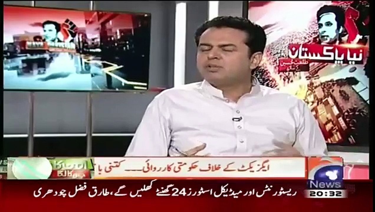 Naya Pakistan 22 may 2015