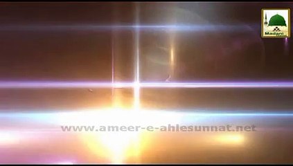 Rajab Ki Aamad - Maulana Ilyas Qadri - Short Bayan