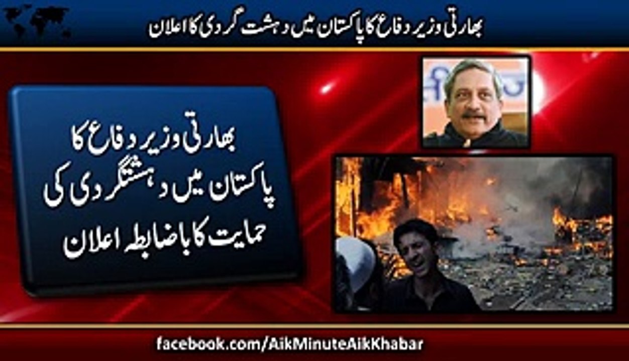 Fighting terror with terrorists: Indian defence minister outlines strategy for new 'proxy' war