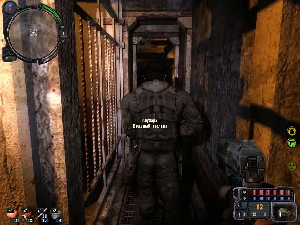 STALKER Зов Изпука