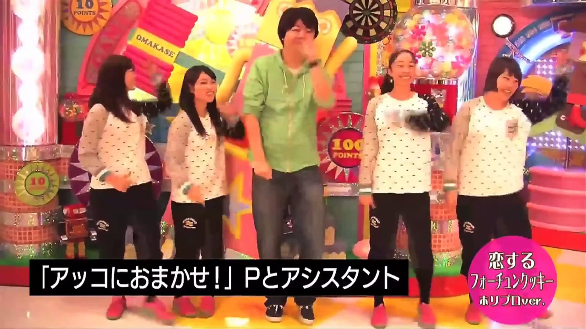 恋するフォーチュンクッキー ホリプロver Akb48 Fortune Cookie In Love Dance Cover Video Dailymotion