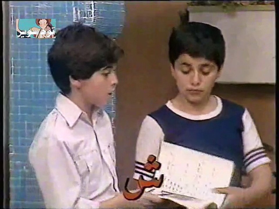 افتح ياسمسم - اش اش تحفظ سري