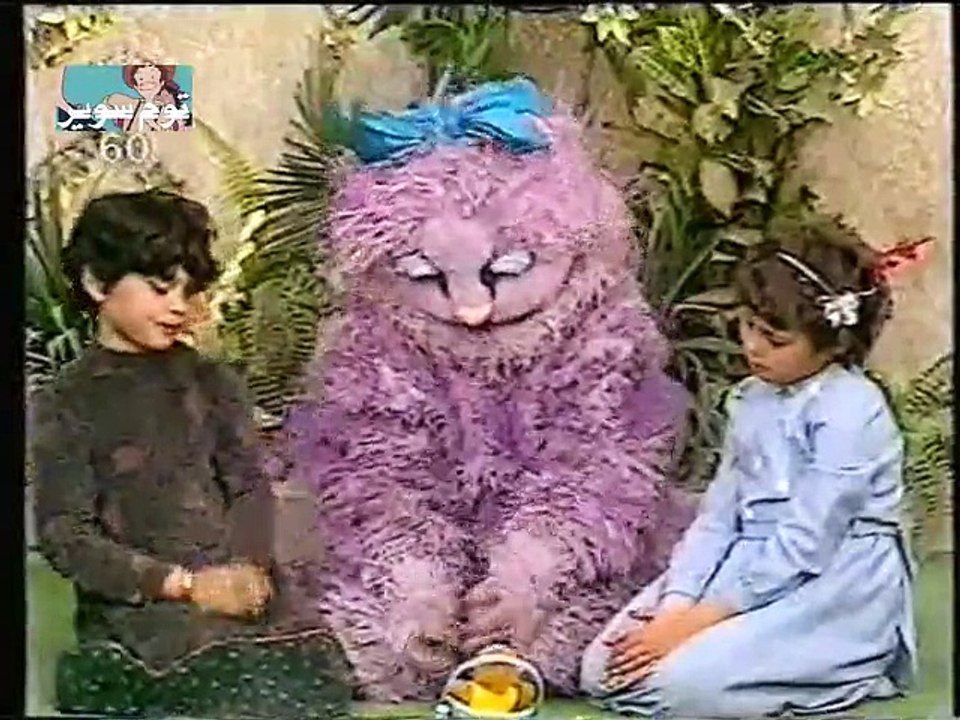 افتح ياسمسم - لعبت بالزمبرك