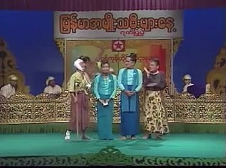 Myanmar A Myo Thamee Myar Day Gom Pyu Pwal A Nyeint 2-2