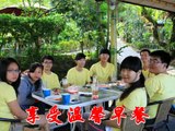 cihang, cihang news, Nov 1999 2015年梅嶺登山之旅, 2015年梅嶺登山之旅