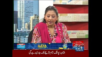 Front Page, 21-May-2015