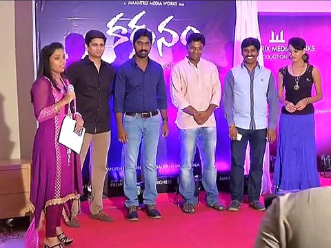 Kathanam Movie First Look Launching Event