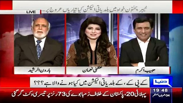 Shah Mehmood Qureshi Tehreek-e-Insaf Ka Ishaaq Dar Hai - Haroon Rasheed