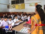 Surat government schools face teachers' shortage - Tv9 Gujarati