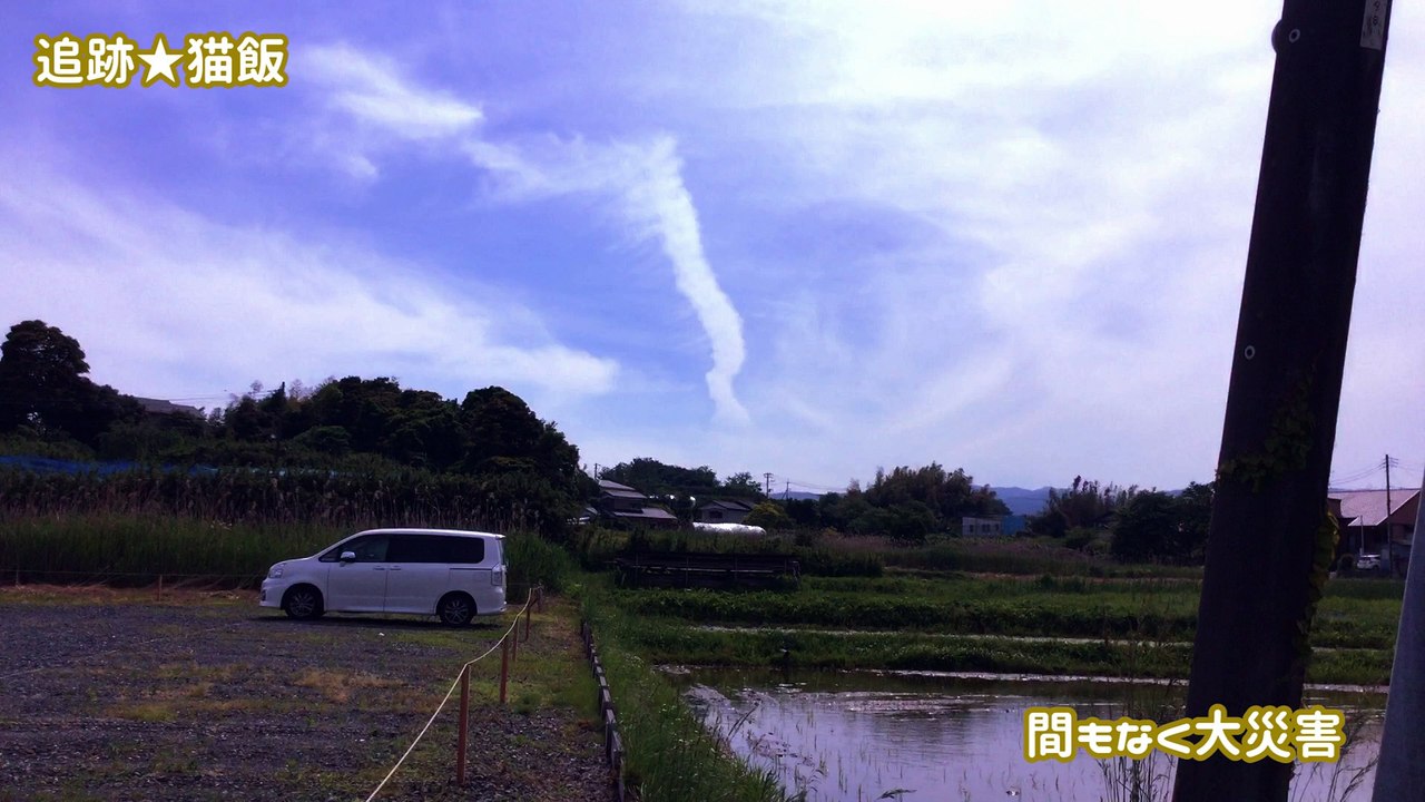 間もなく大地震が起きる