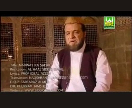 ▶ Madiny Ka Safar Hai Aur Main Full HD naat by alhaaj Siddique Ismail