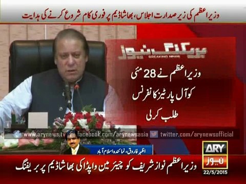 Chairman Wapda briefs PM about Bhasha Dam