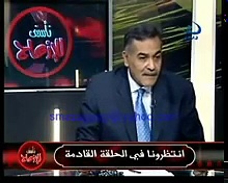 نأسف للازعاج مع فريد الديب ومحاكمة هشام طلعت 5 من 5