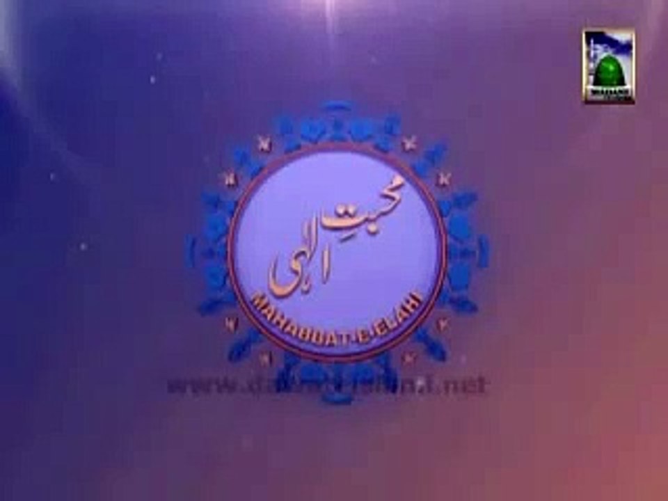 نشا ء اللہ آپکو ضرور اللہ سے محبت میں اضافہ محسوس ہوگا۔l By Peer Zulfiqar Ahmad Naqshbandi